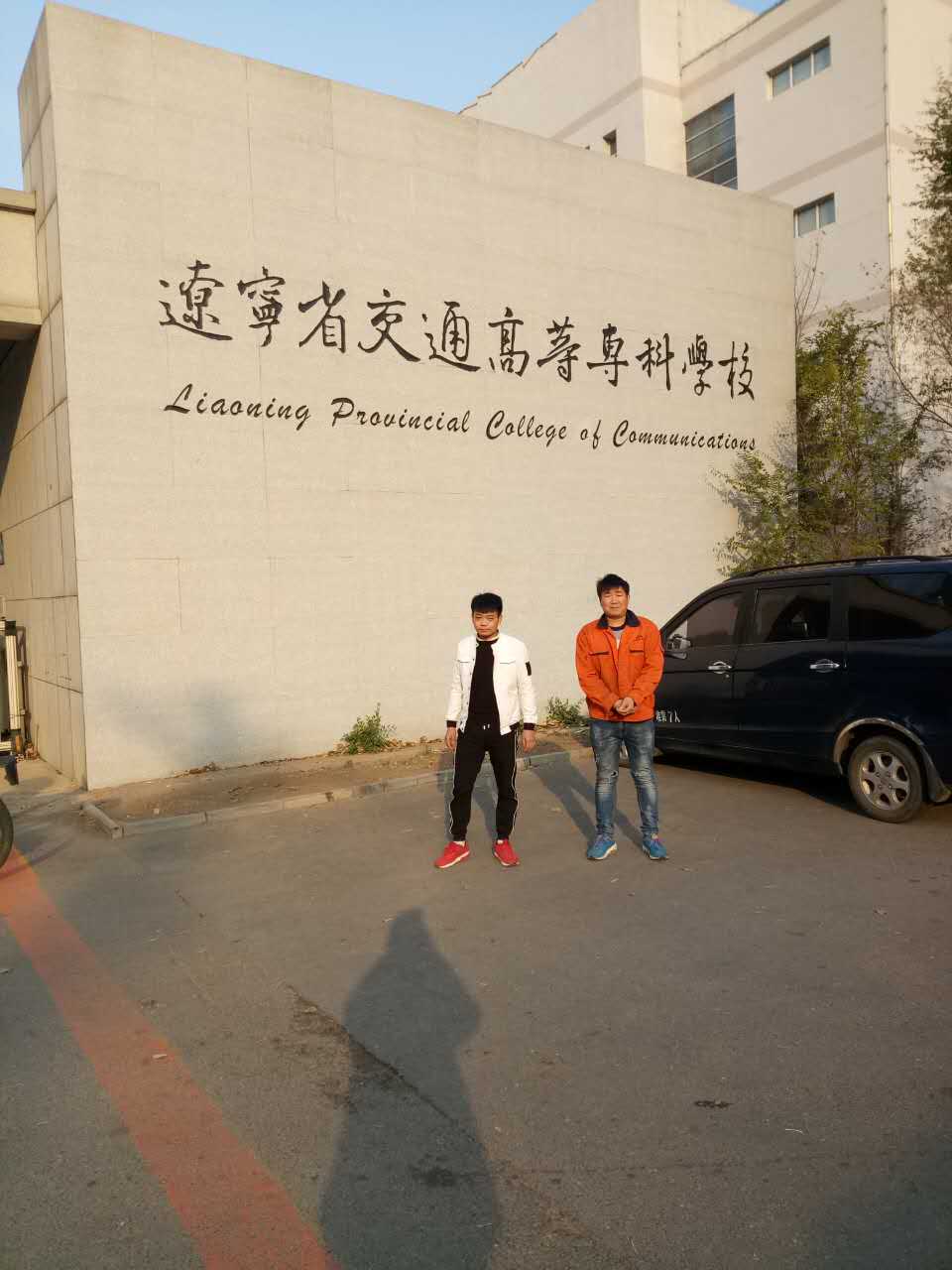 熱烈祝賀“高飛”隧道成套設(shè)備進駐遼寧省交通高等科學(xué)校科研展覽廳