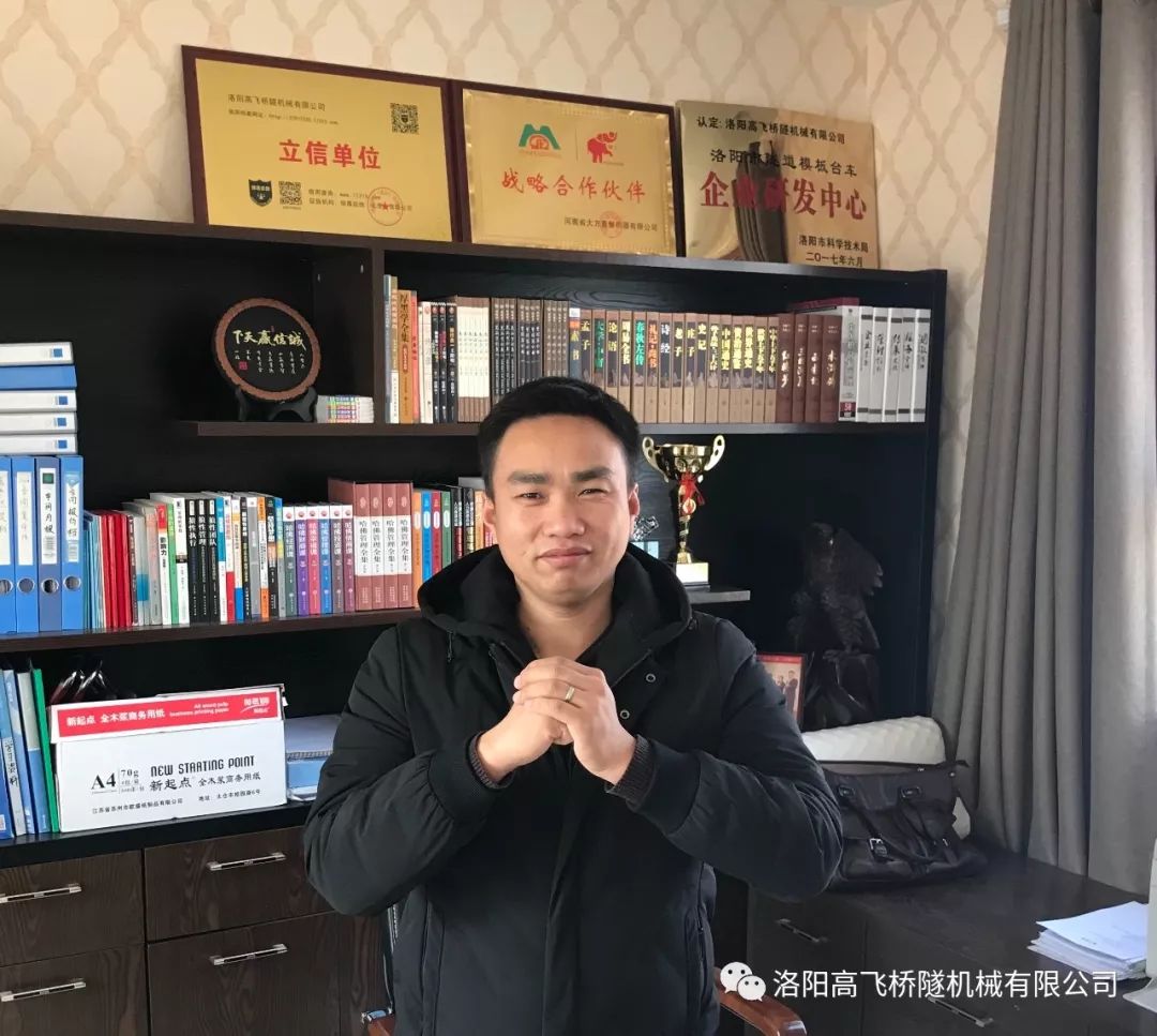 百年高飛橋隧，路有您！2018年我們起揚帆起航?。?！