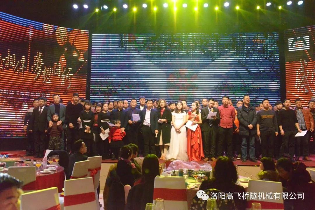 招聘丨招賢納士 洛陽高飛歡迎你的加入！