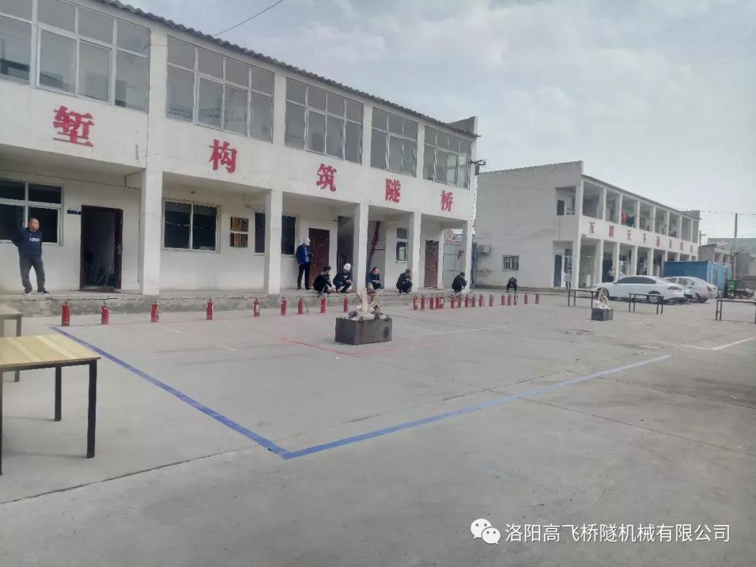 人人參與消防，高飛展翅高飛！