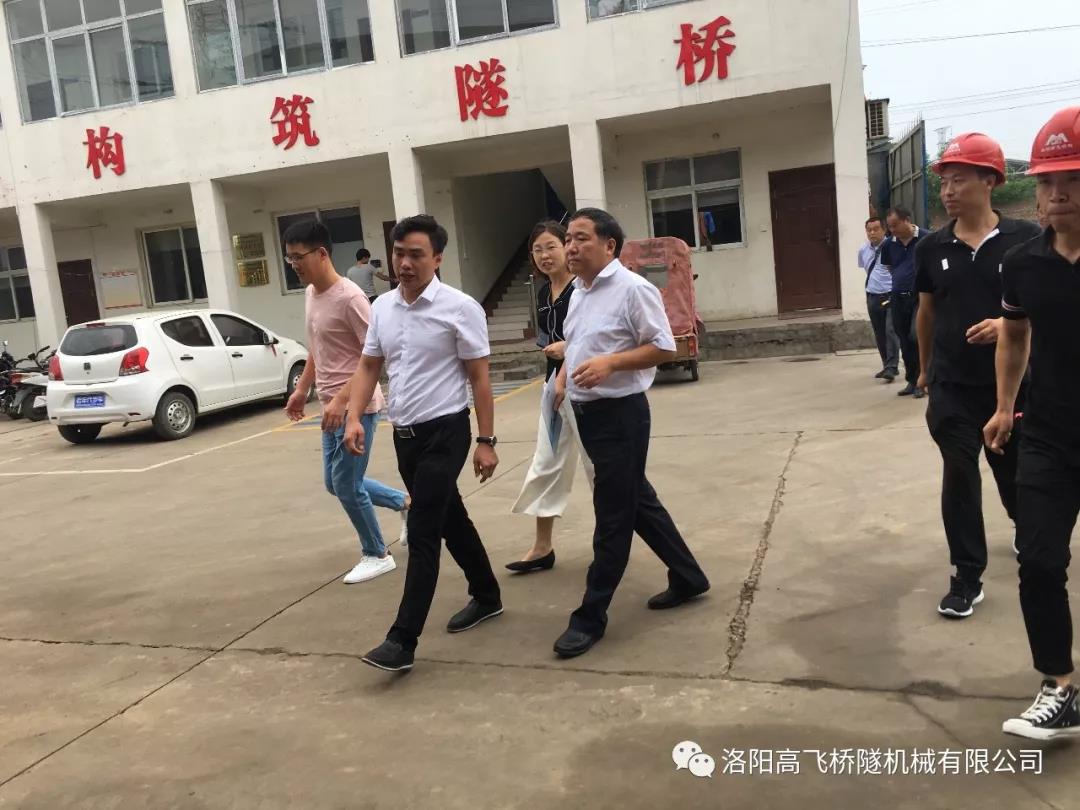 市、區(qū)工信局領(lǐng)導(dǎo)一行蒞臨我司指導(dǎo)工作！