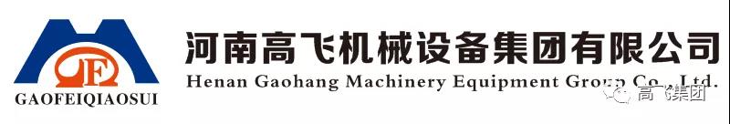 落葉無(wú)痕，父愛(ài)無(wú)聲—高飛集團(tuán)祝天下父親節(jié)日快樂(lè)！