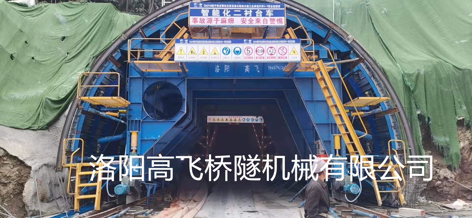 襯砌臺車結構部件有哪些？