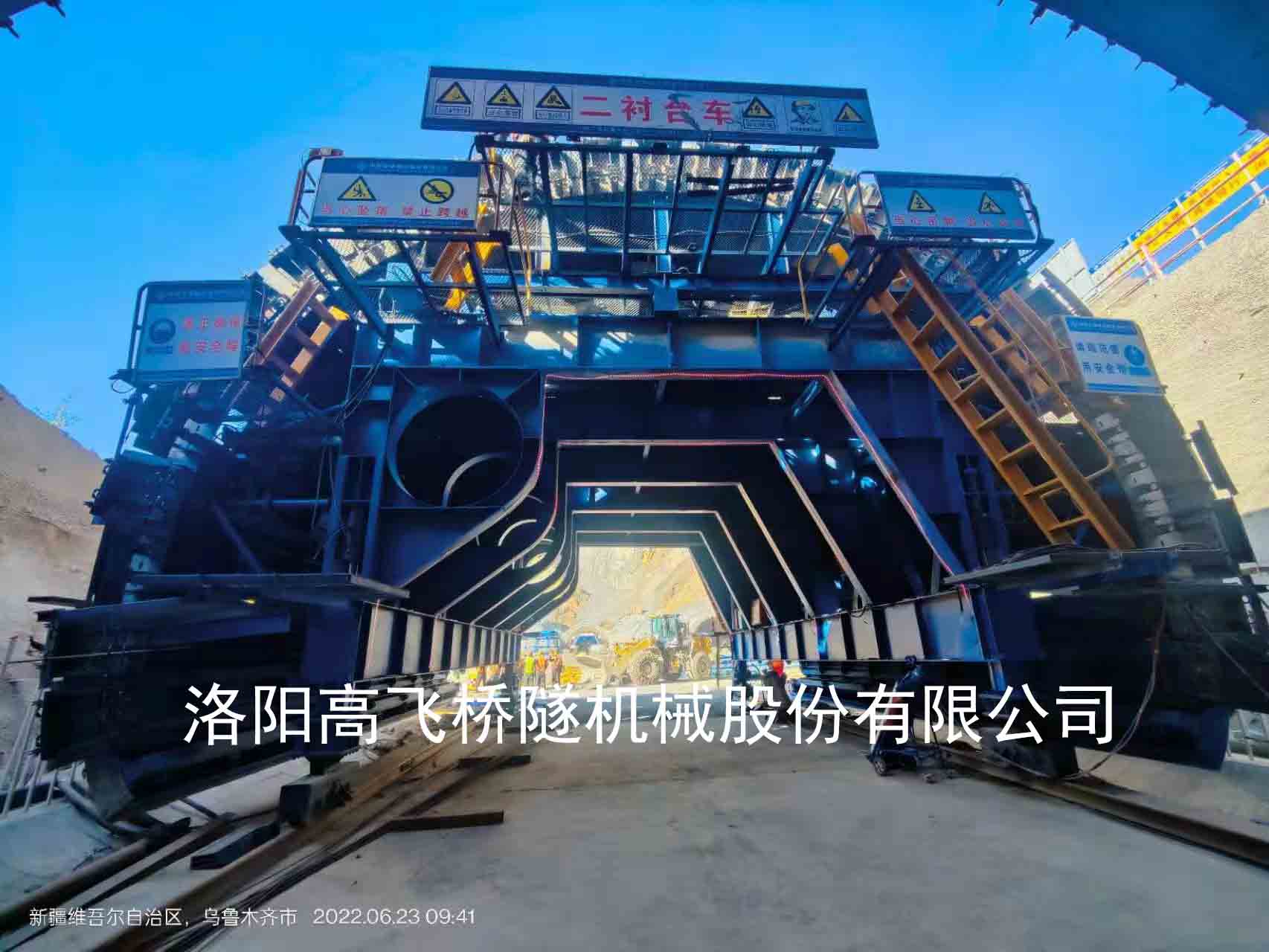 襯砌臺車的日常保養(yǎng)方法有哪些？