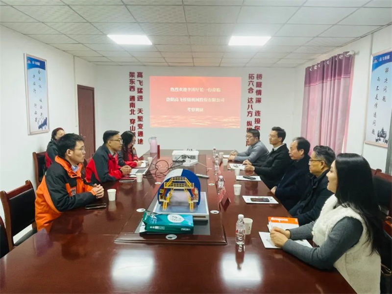 熱烈歡迎省政府參事、省工信廳原廳長(zhǎng)李濤蒞臨高飛股份走訪調(diào)研